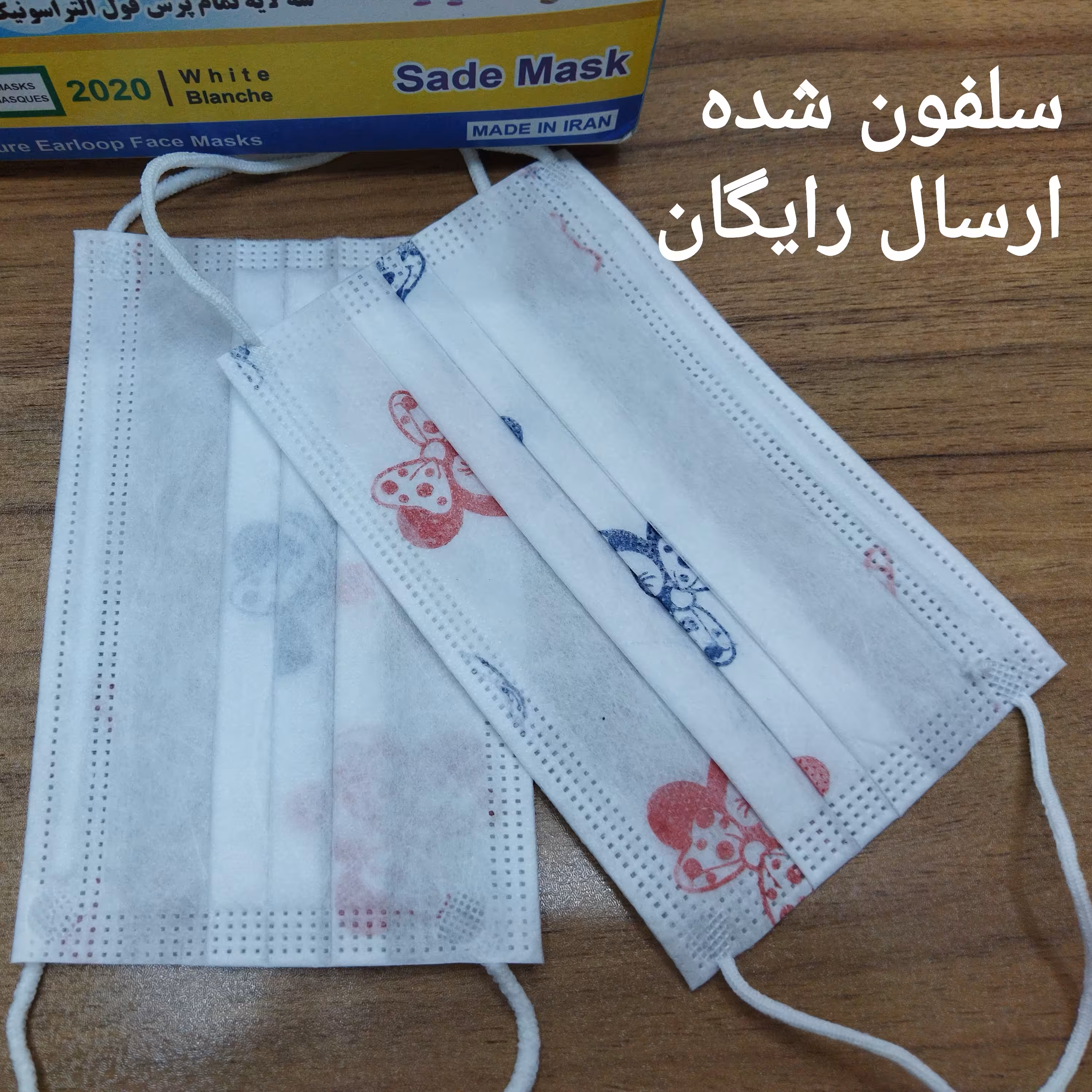 100 عدد ماسک کودک 3 لایه فول پرس