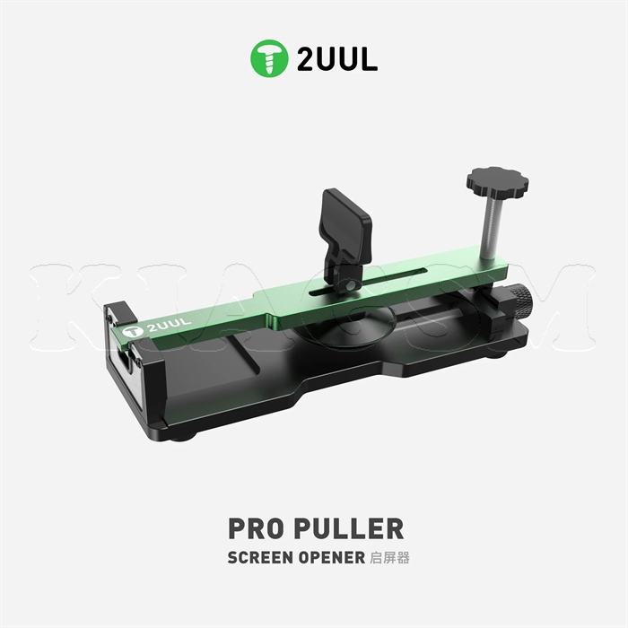 گیره و جداکننده السیدی از فریم برند 2UUL Pro Puller