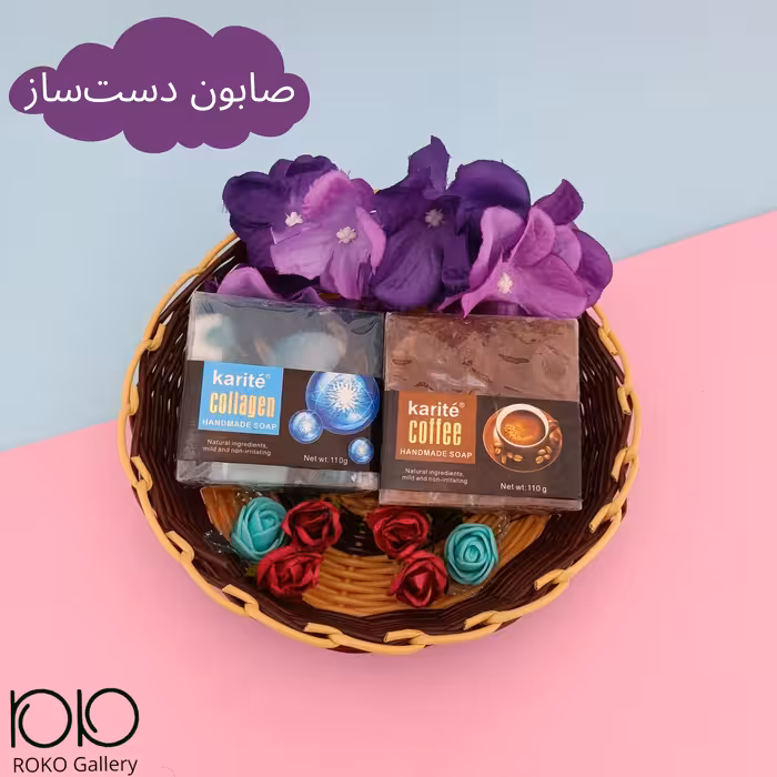 صابون های خاص و دست ساز کاریته