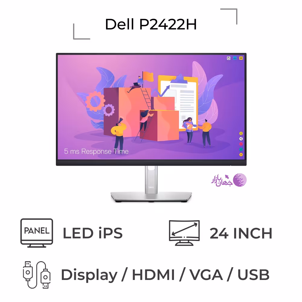 مانیتور استوک 24 اینچ Dell P2422H فریملس