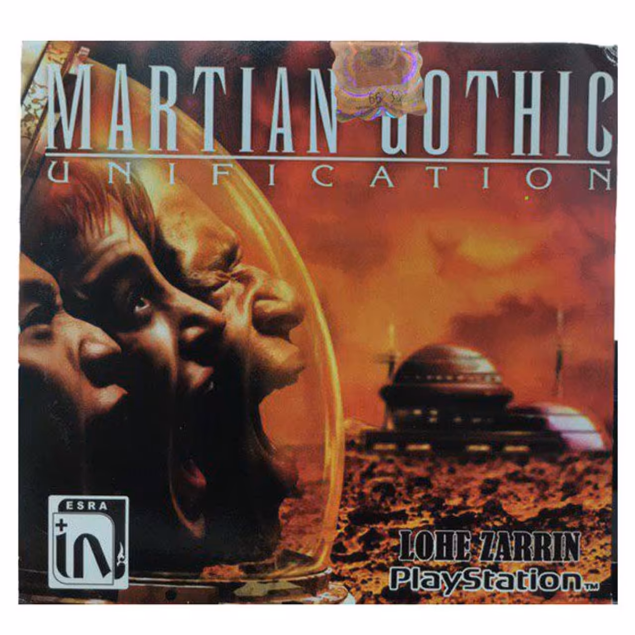 بازی Martian Gothic مخصوص ps1