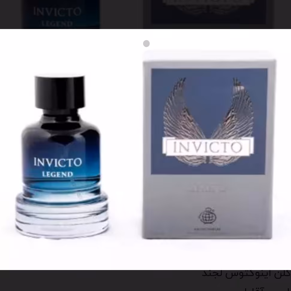 ادکلن اینوکتوس لجند فراگرنس ورد اصل