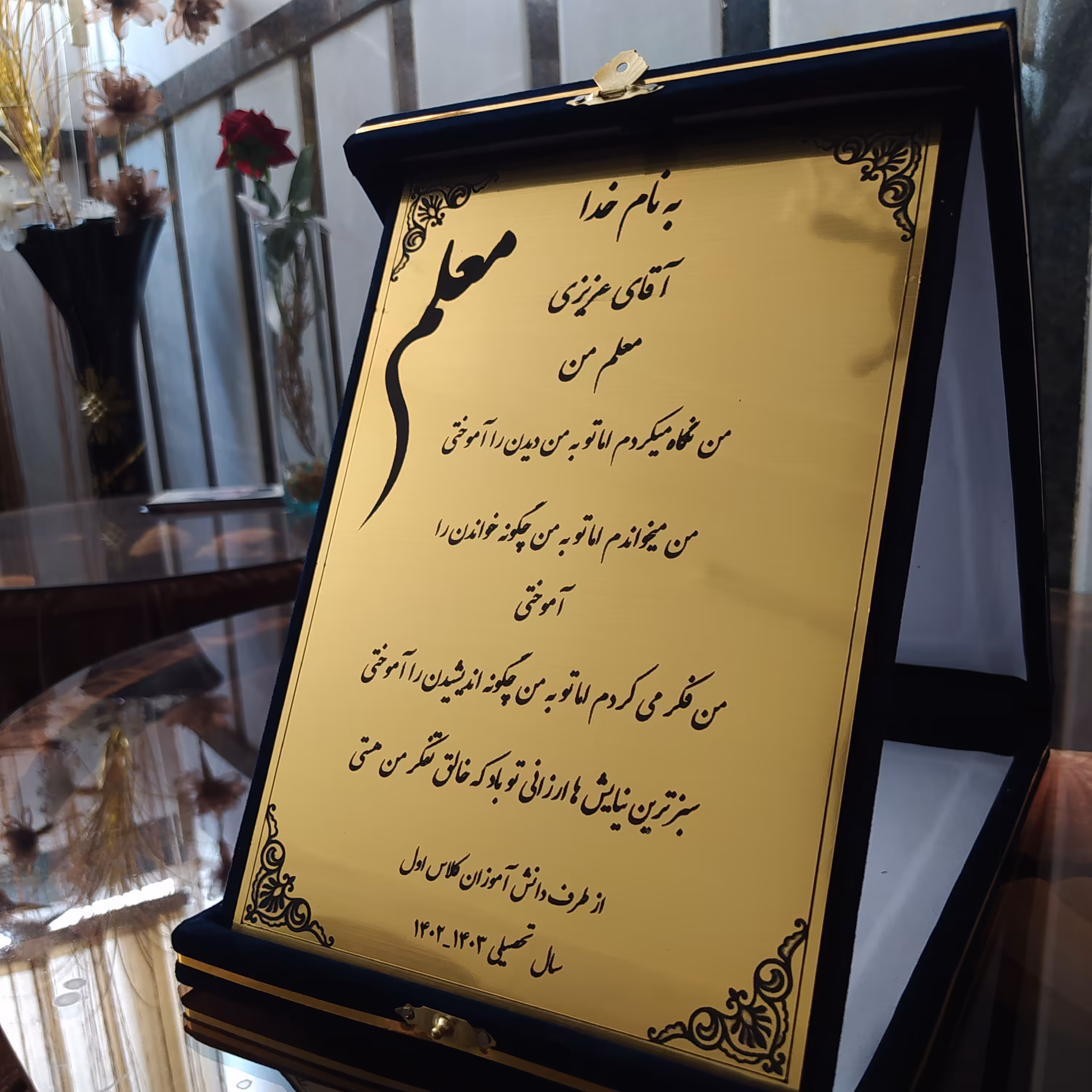 لوح مخمل جیر A5جعبه هدیه باچاپ مولتی طلایی