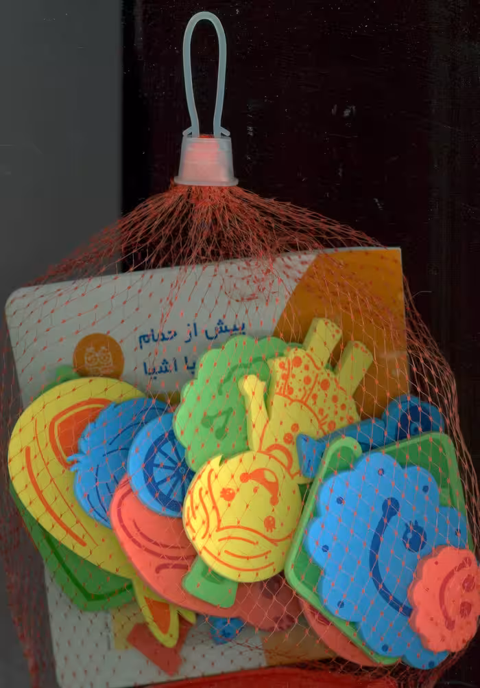 کتاب کار پیش از حمام با فومی اشیا