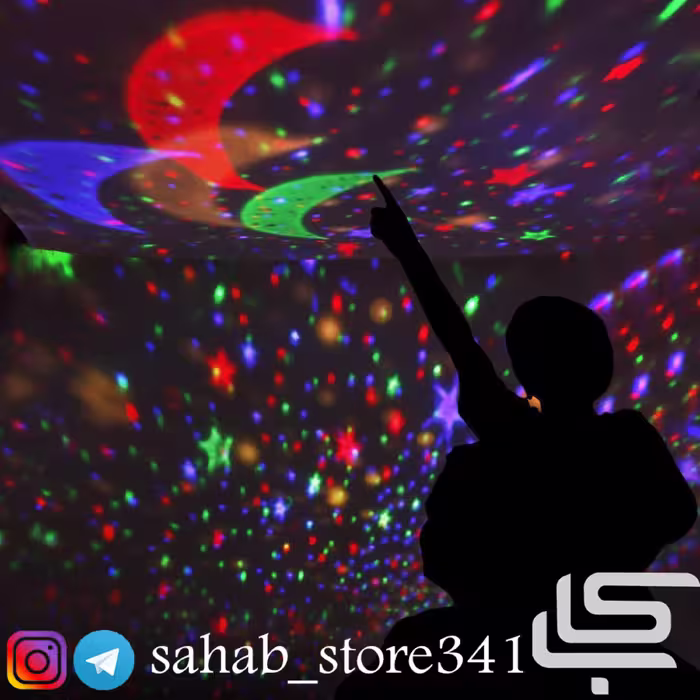 چراغ خواب گردان ماه ستاره