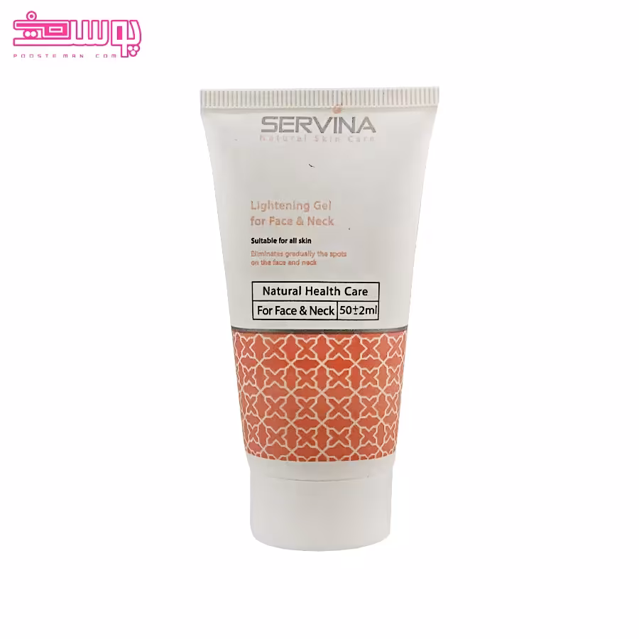 ژل روشن کننده صورت و گردن سروینا حجم 50ml
