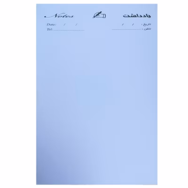 خرید کاغذ یادداشت سفید چسب دار سایز A5 بسته 100 برگی