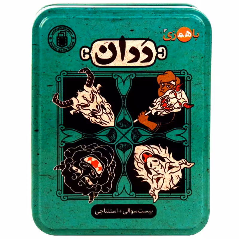 بازی فکری ددان باهمزی