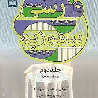 نوار چسب 6 عددی 90 یارد 48 میل 5 سانتی  ماتیسا