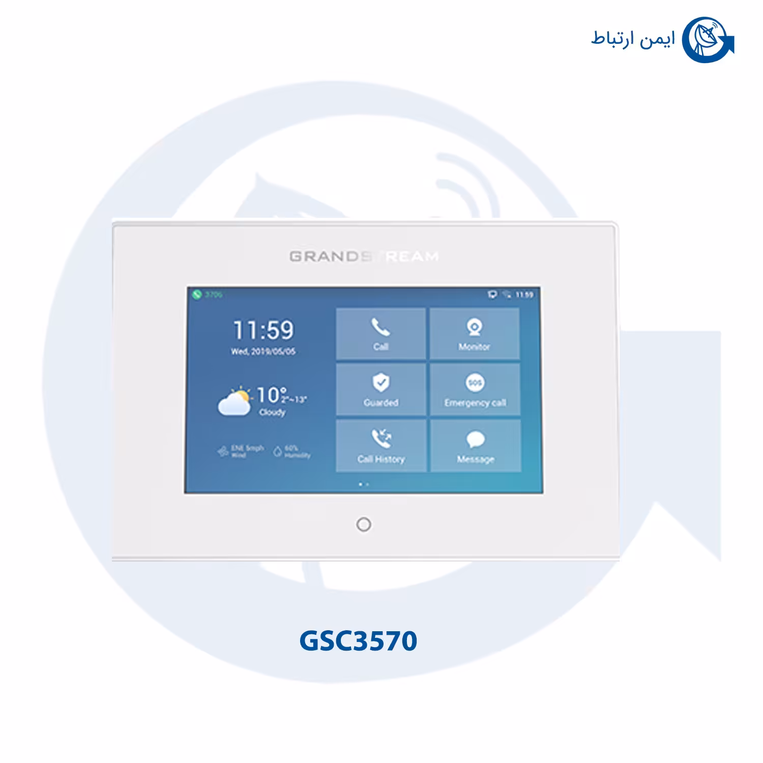 آیفون تحت شبکه گرنداستریم GSC3570