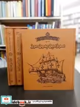 قیمت و خرید کتاب تاریخ مصور ایالات متحده آمریکا | ایده بوک