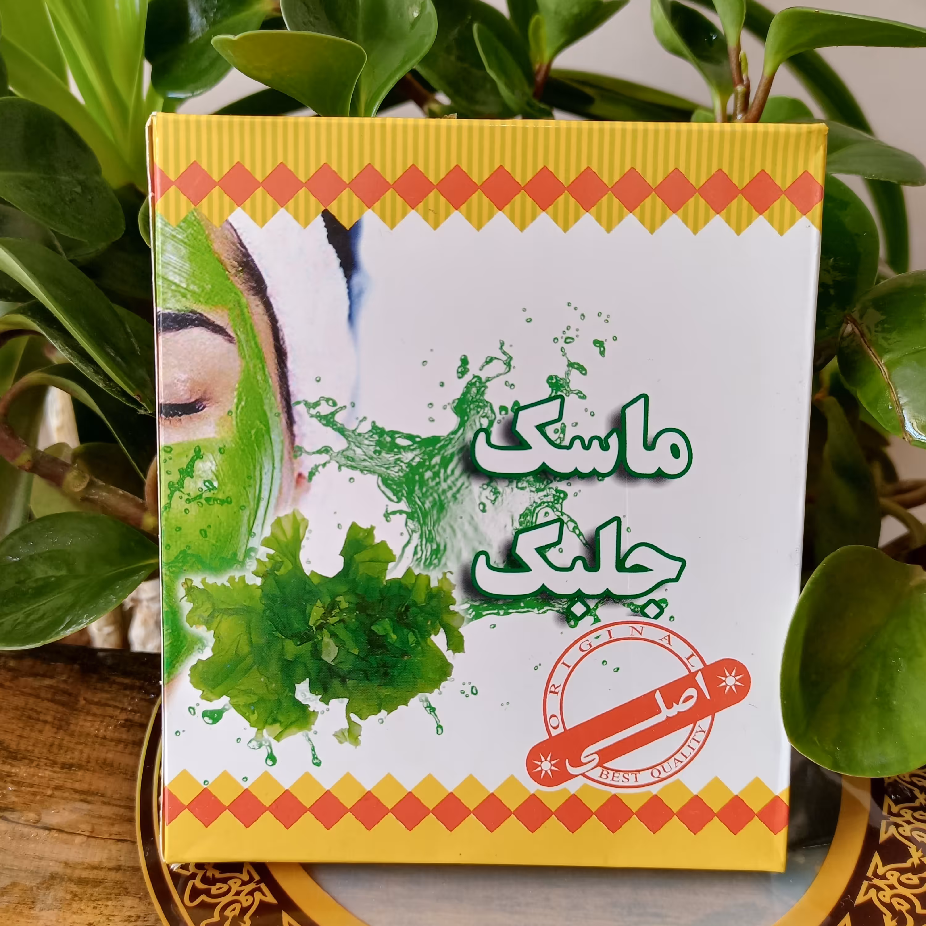 ماسک صورت جلبک، موثر جهت منافذ باز پوست و برطرف کردن چین و چروک، جوانسازی پوست، مقابله با آکنه و جوش های قرمز
