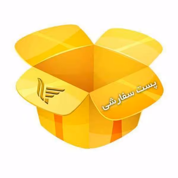 بسته بندی و ارسال سفارش