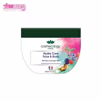 کرم کاسه ای کاسمکولوژی حاوی روغن آرگان و تمشک حجم 250ml