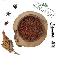 لاک مغسول 800 گرمی
