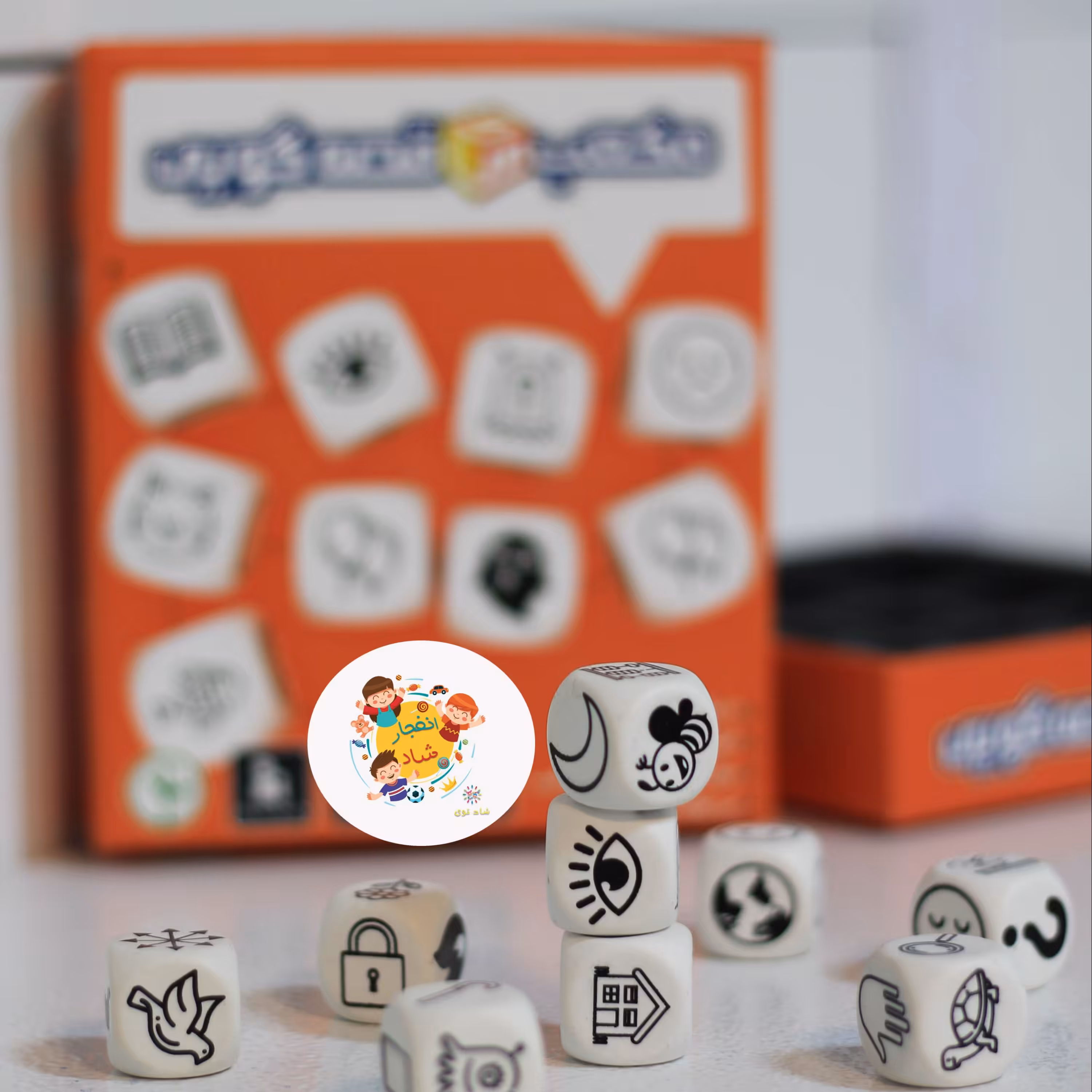 بازی فکری مکعب های قصه گویی (سدای شاد)