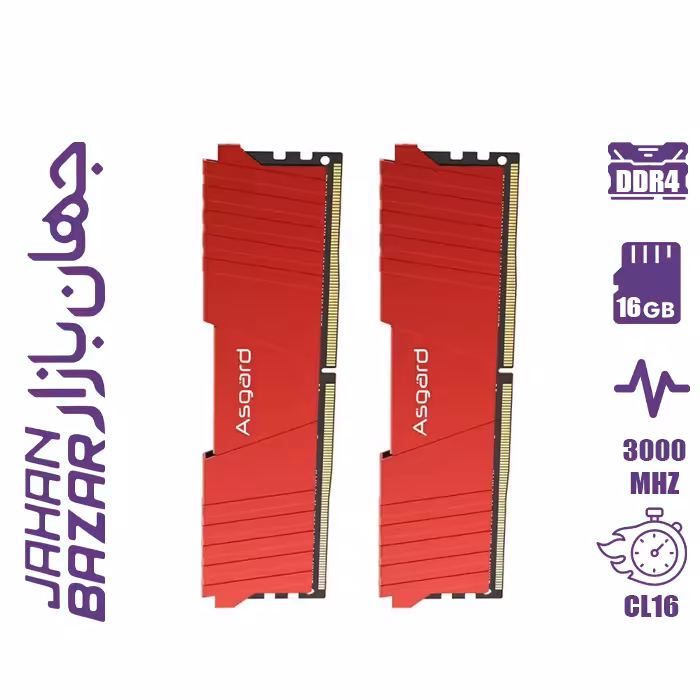 رم کامپیوتر کامپیوتر ازگارد Loki T2 3000MHz DDR4 PC Red ظرفیت 16 گیگابایت