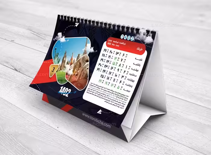 تقویم رومیزی آژانس مسافرتی 1402 | گرافیک با طعم تربچه