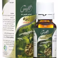 قطره خوراکی زیره الیس