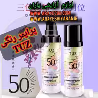 پرایمر رنگی tuz