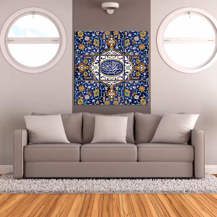 تابلو شاسی 9 تیکه طرح کاشی کاری یا علی بن موسی الرضا (ع)