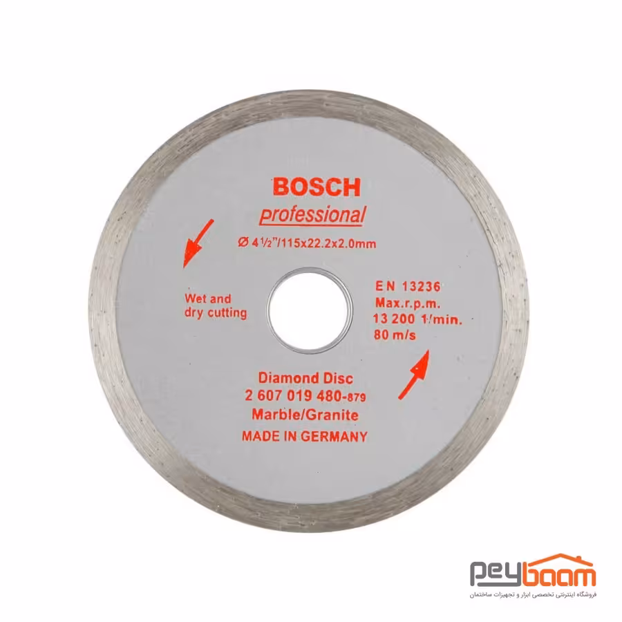 صفحه برش مینی سرامیک بوش مدل PB 1852