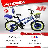 دوچرخه بچگانه اینتنس 16 359 2017