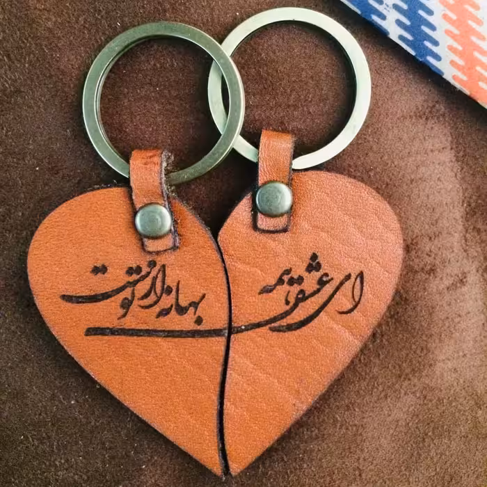 جاکلیدی چرم گاوی با حک دلخواه