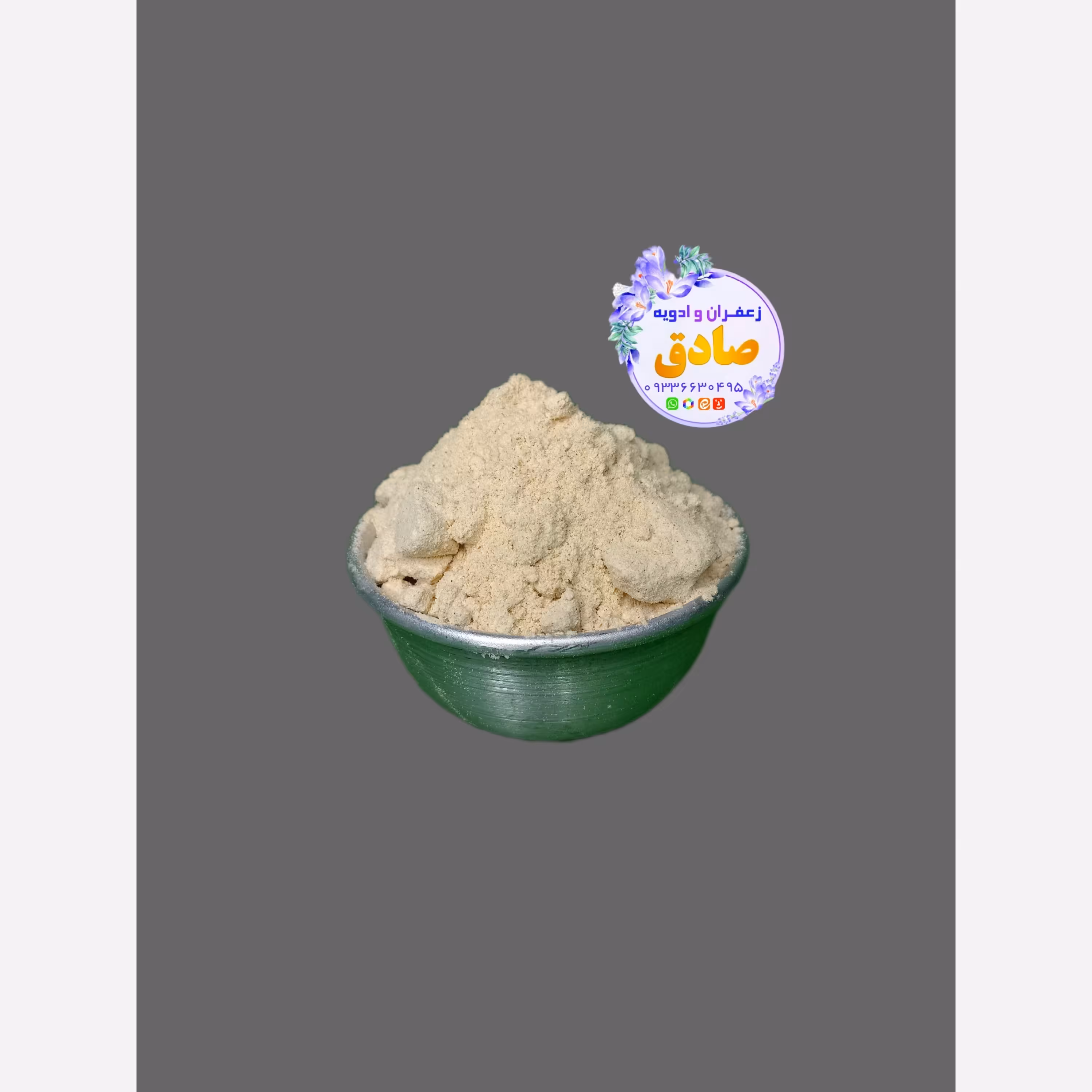 پودر پیاز بسته 500 گرمی (نیم کیلویی)  کیفیت عالی