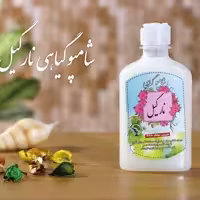 شامپو گیاهی نارگیل برکت (نرم کننده مو)(مناسب موهای خشک)