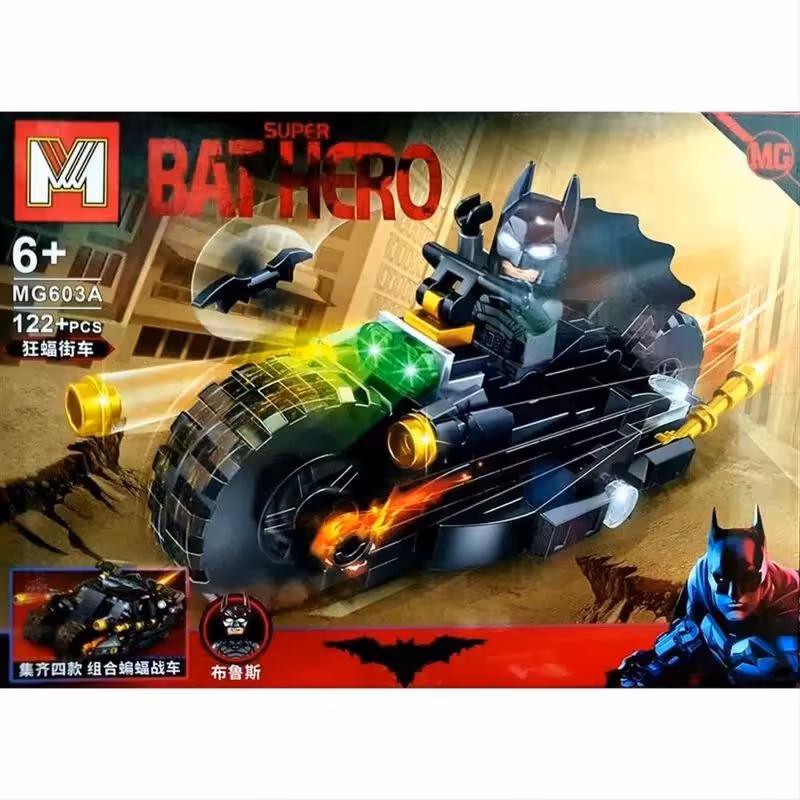 اسباب بازی لگو بتمن 122 تکه کد MG603A
