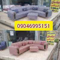 مبل تولیدی کارن