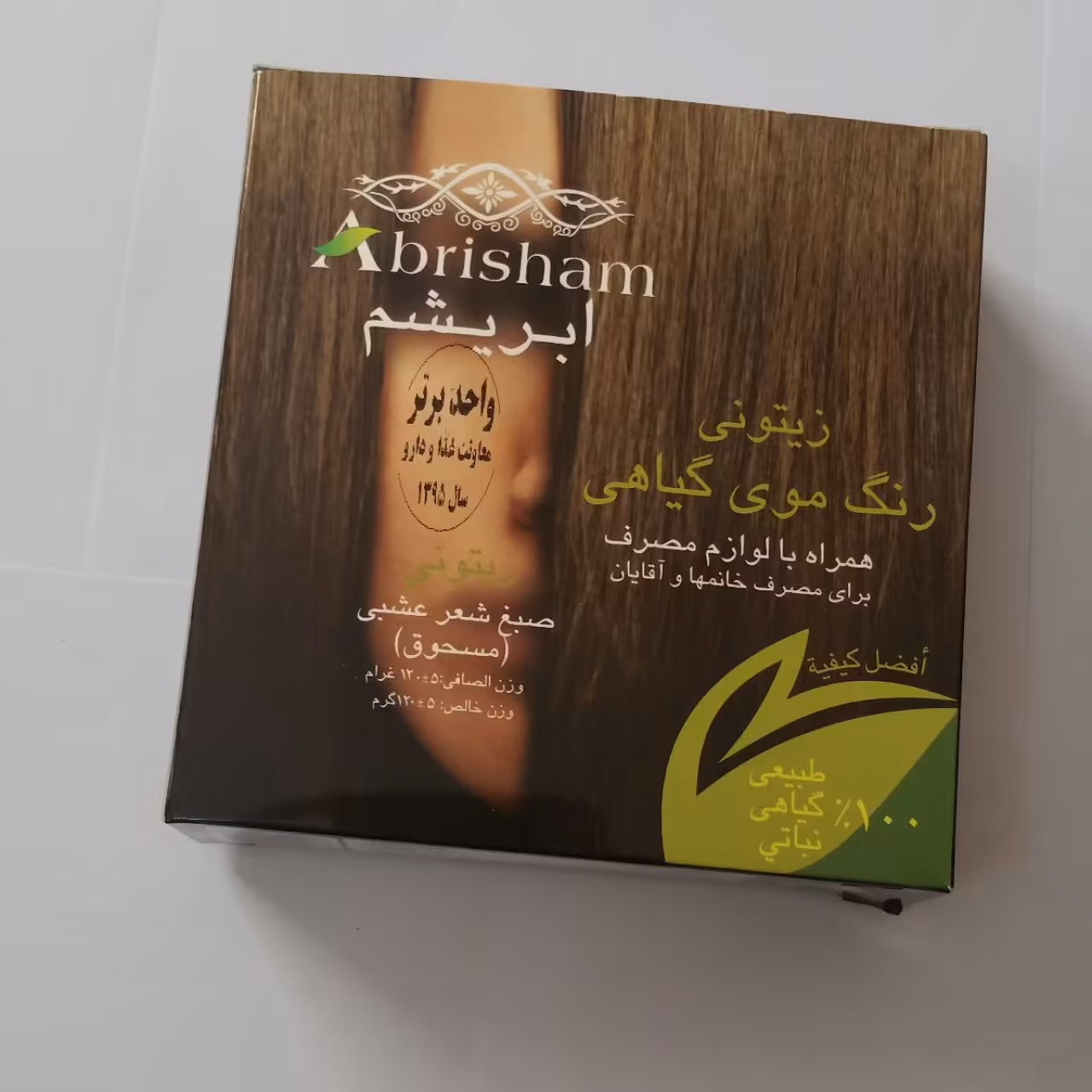 رنگ موی زیتونی (انتخاب پست پیشتاز)
