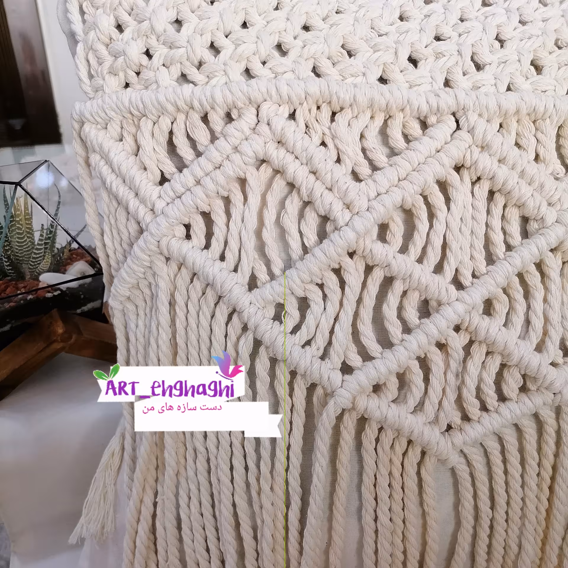 کوسن های مکرومه