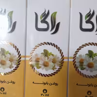 روغن بابونه راگا 30 میل