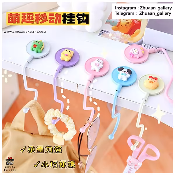 قلاب میز Cute Animals فانتزی