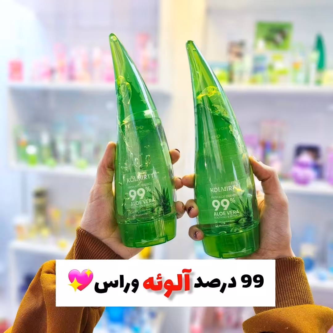 ژل آبرسان شاخکی آلوئه ورا