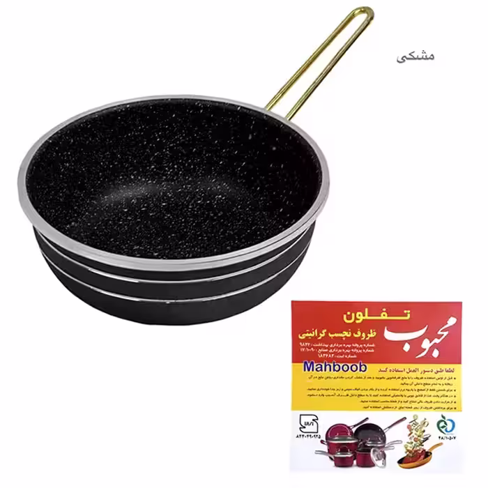 تابه تک دسته طلایی و استیل سایز 28