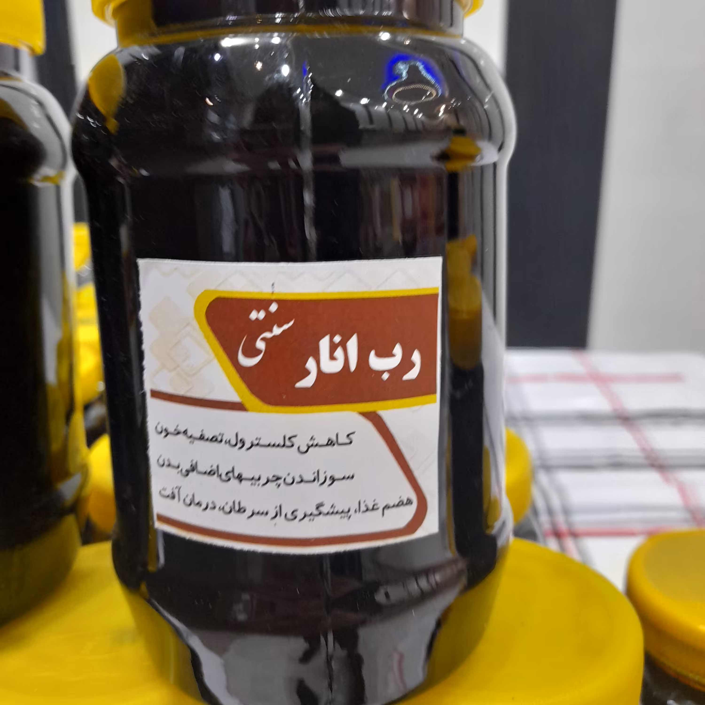 رب انار  طبیعی یک کیلویی