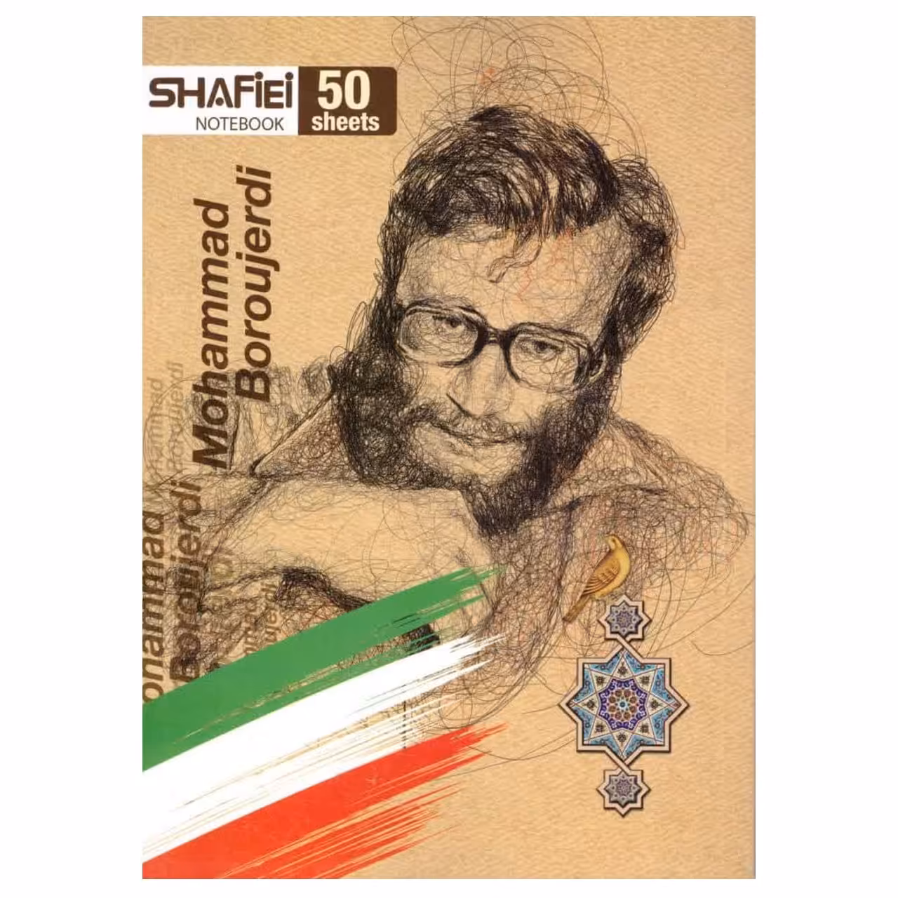 دفتر مشق 50 برگ شفیعی ته چسب طرح محمد بجنوردی کد 90