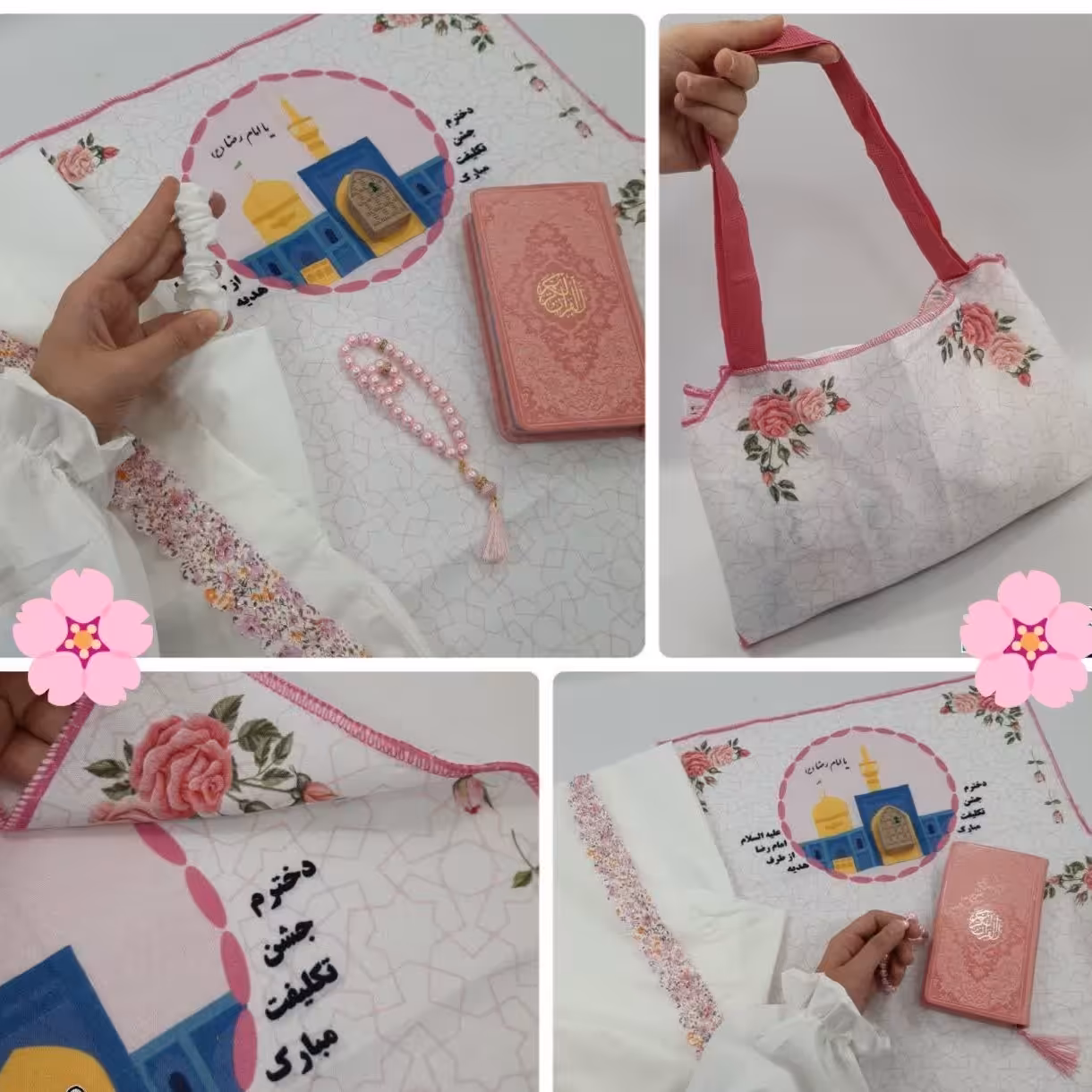 ست جشن تکلیف شمیم