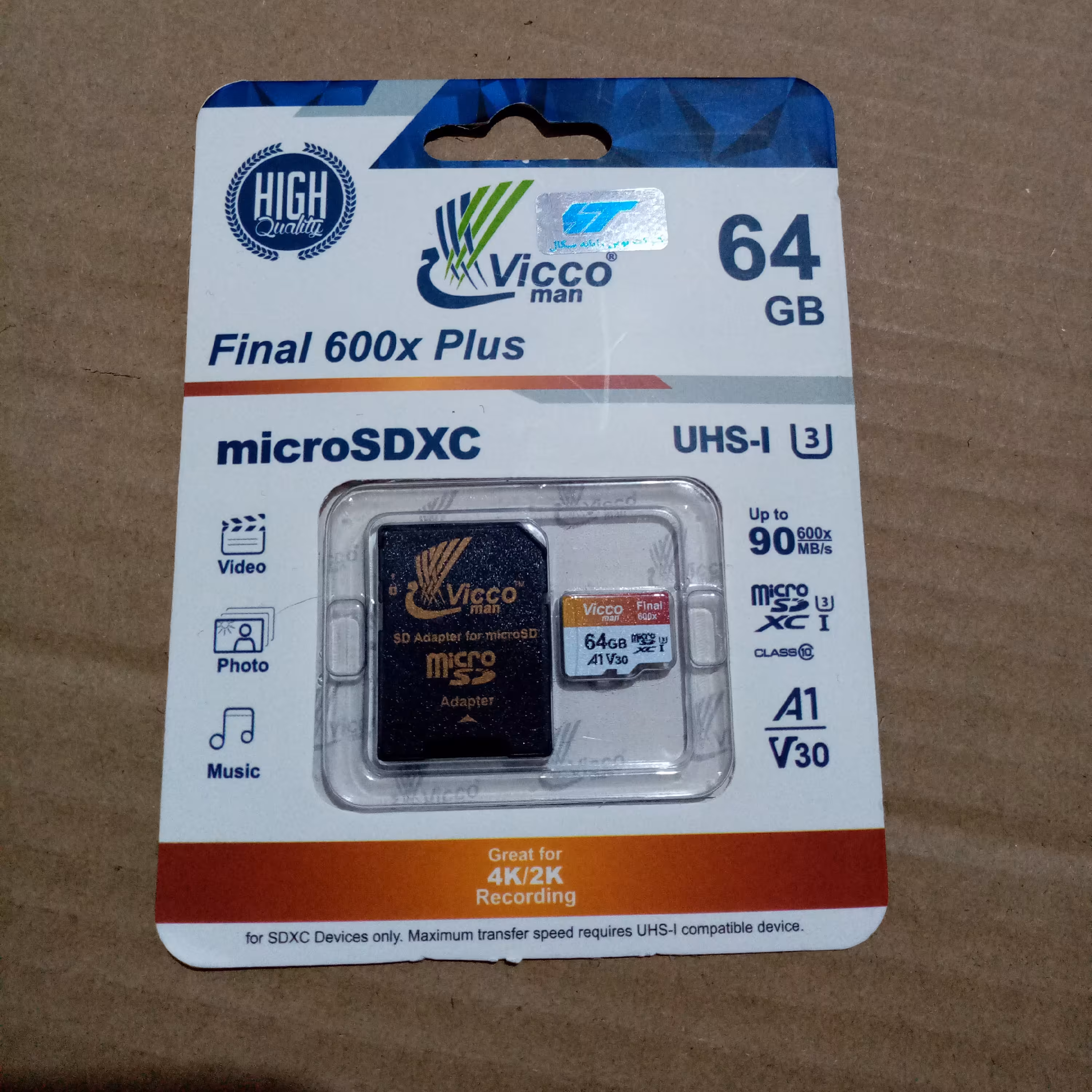 رم 64گیگ مارک ویکو گارانتی مادام العمر