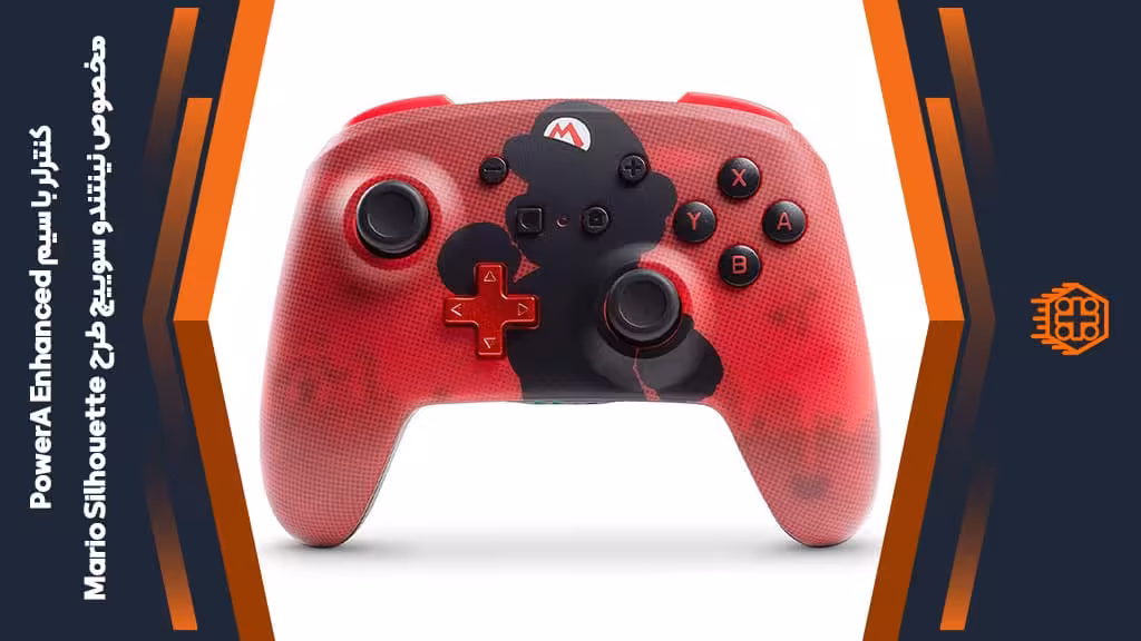 کنترلر با سیم PowerA Enhanced مخصوص Nintendo Switch – طرح Mario Silhouette