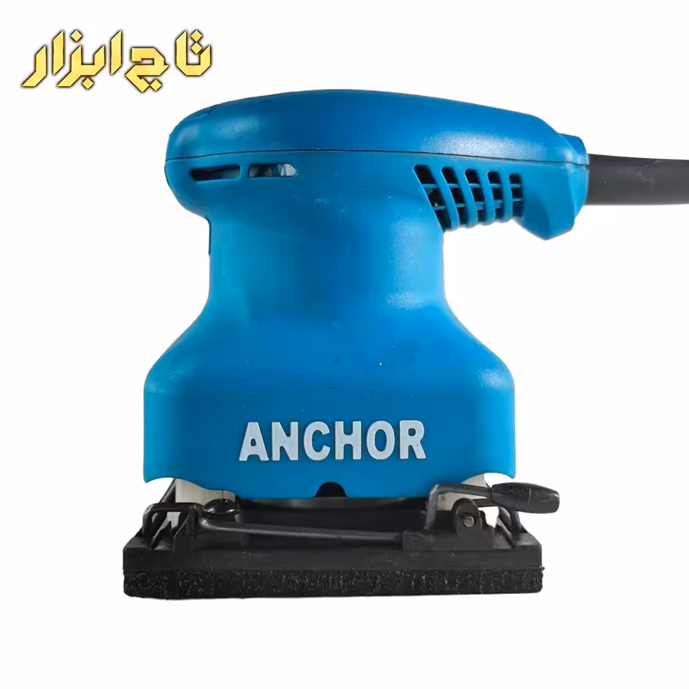 سنباده لرزان 200 وات آنکور مدل O2