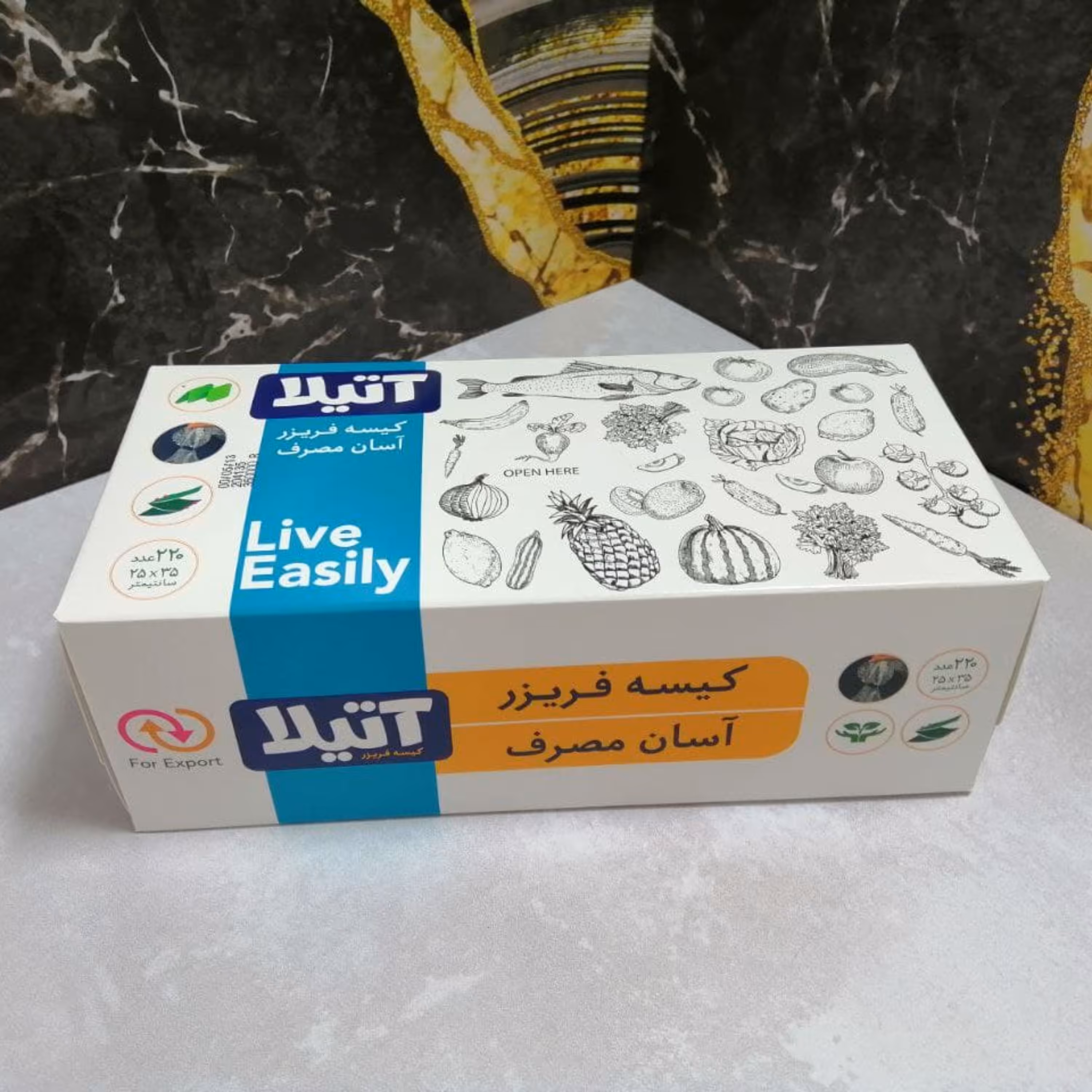 کیسه فریزر آتیلا آسان مصرف 220عددی جعبه ای 