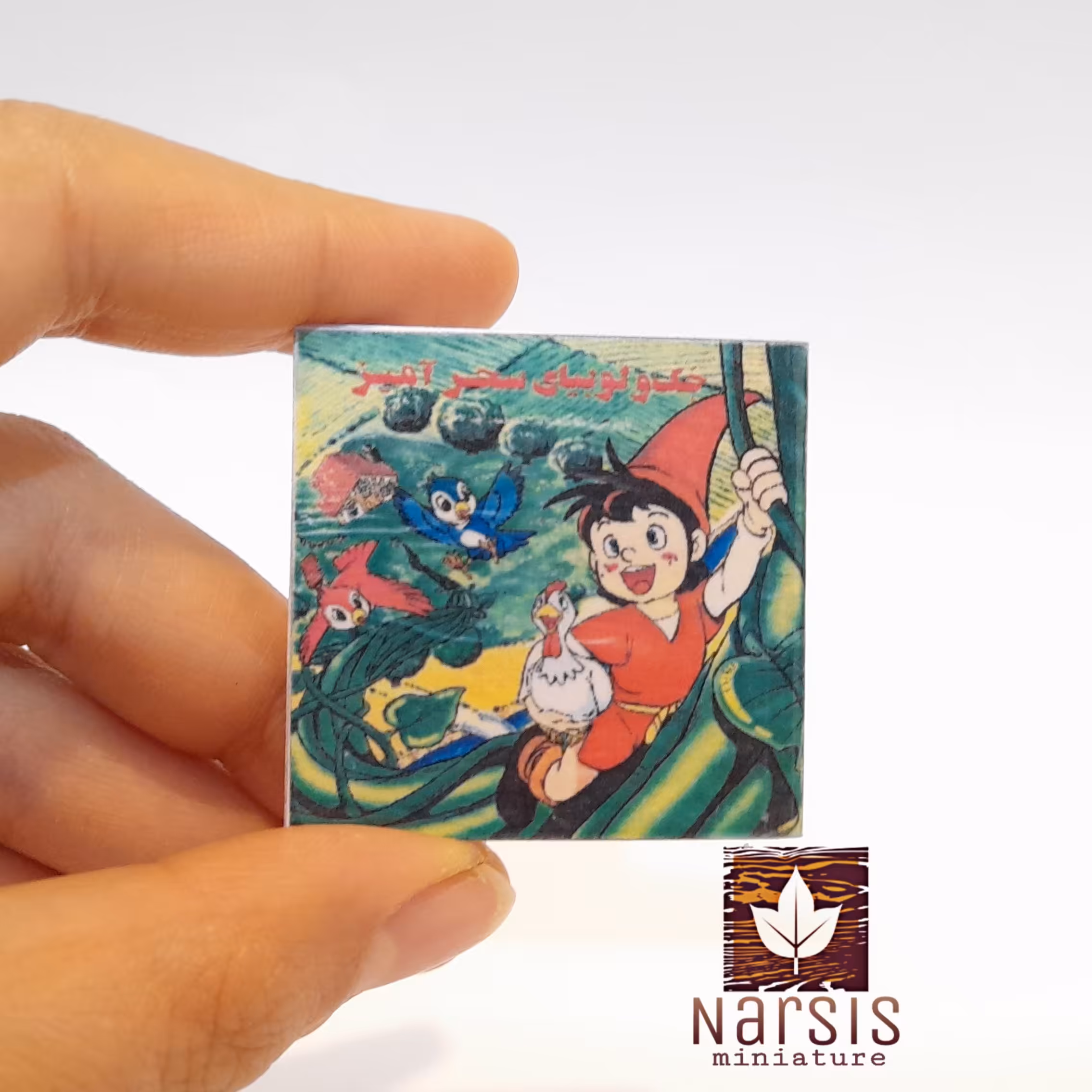 کتاب داستان مینیاتوری جک و لوبیای سحرآمیز 