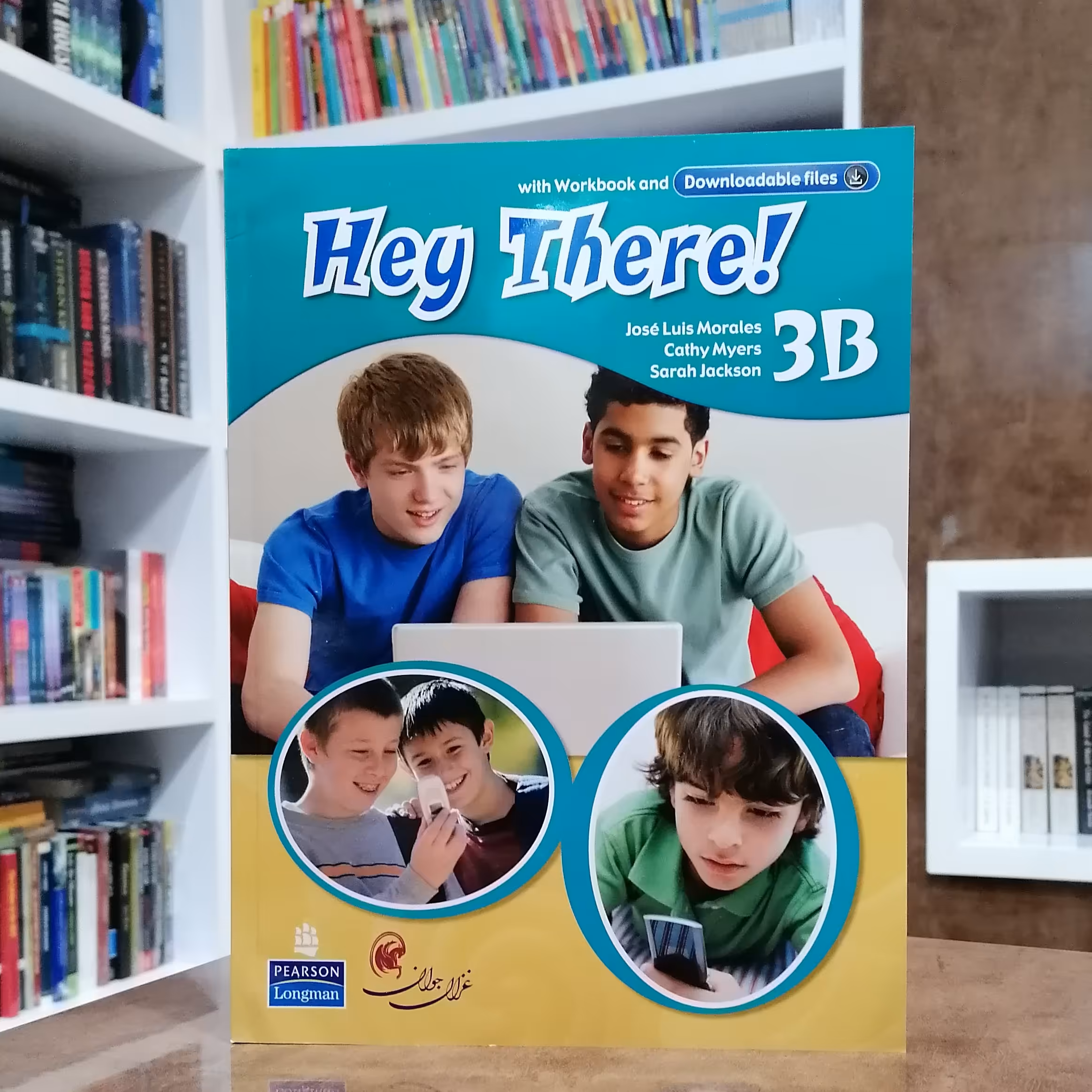 کتاب Hey There 3B