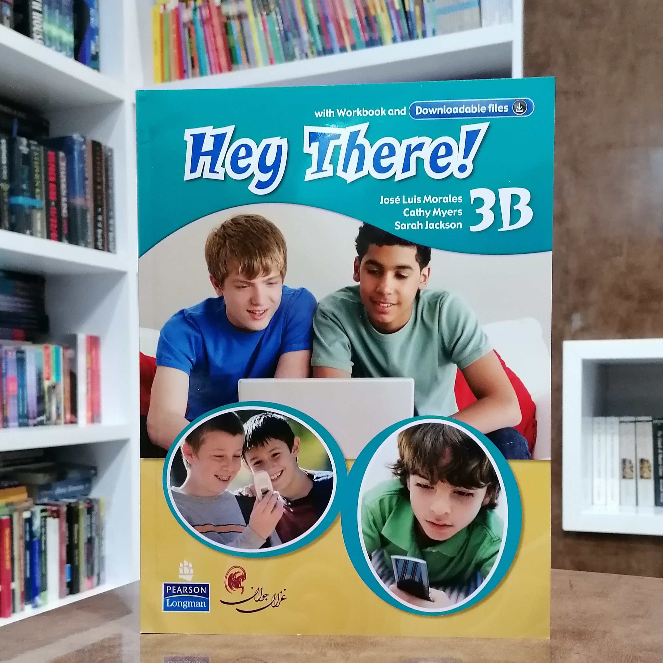 کتاب Hey There 3B