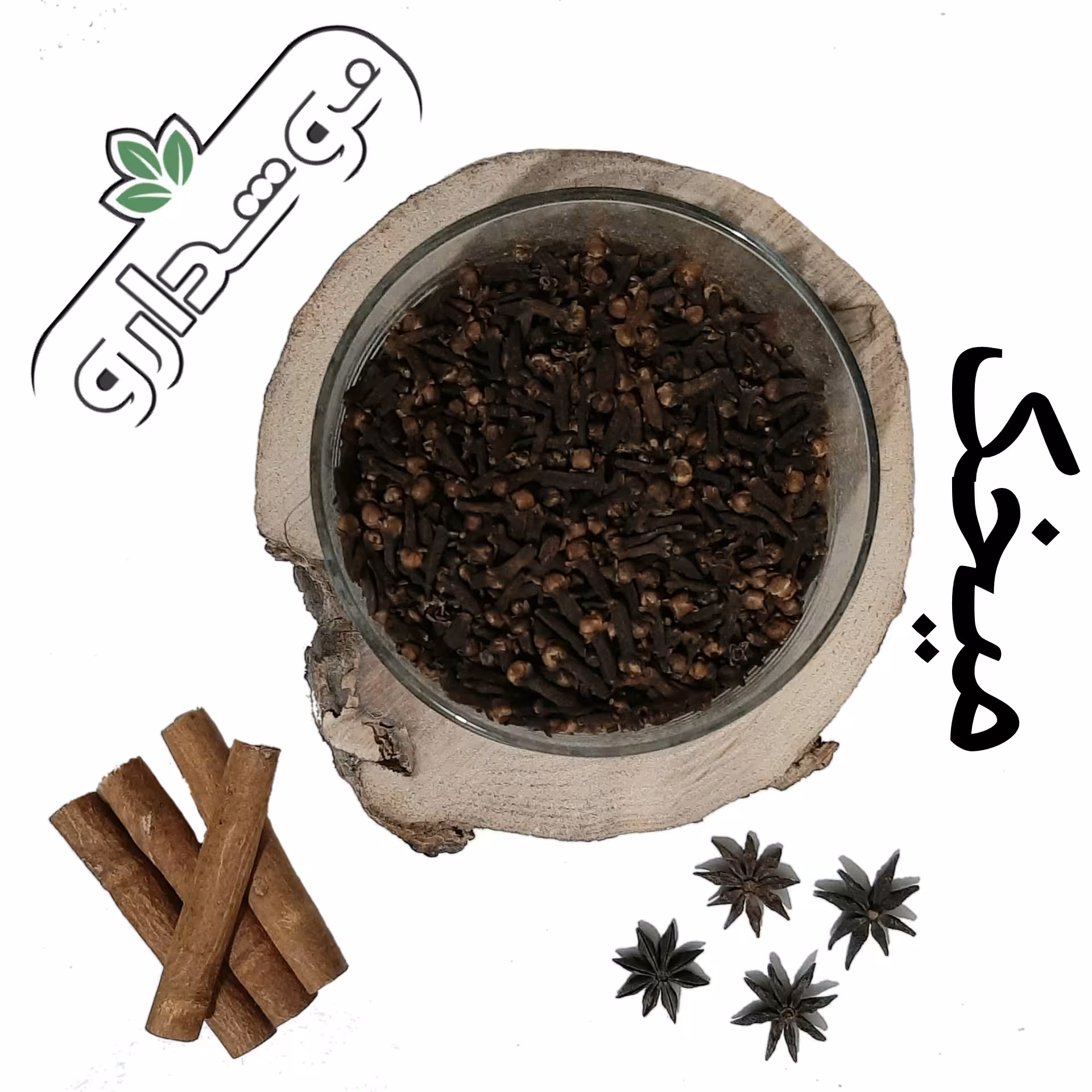 میخک (قرنفل) 1 کیلویی 