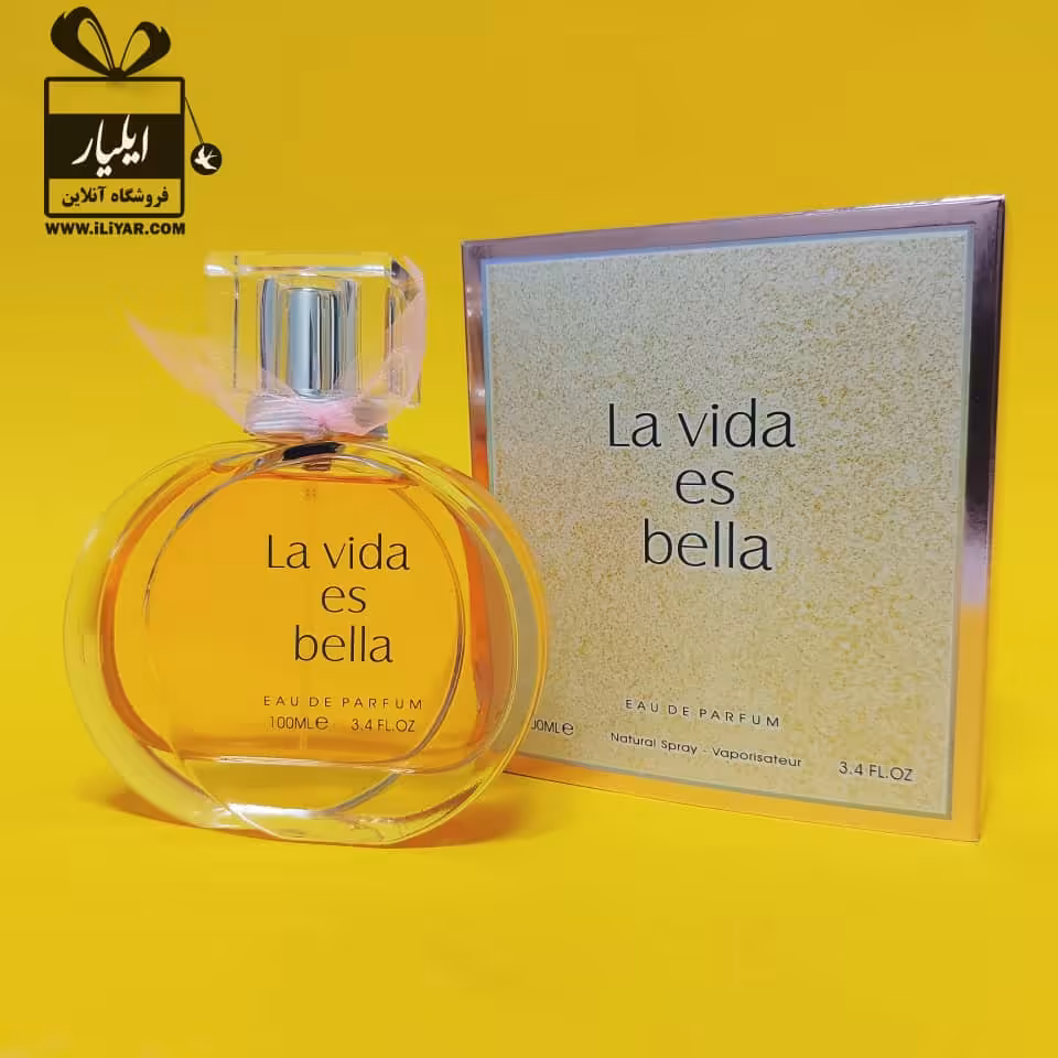 عطر ادکلن لانکوم لاویست بل La Vida Es Bella فرگرانس - حجم 100 میل